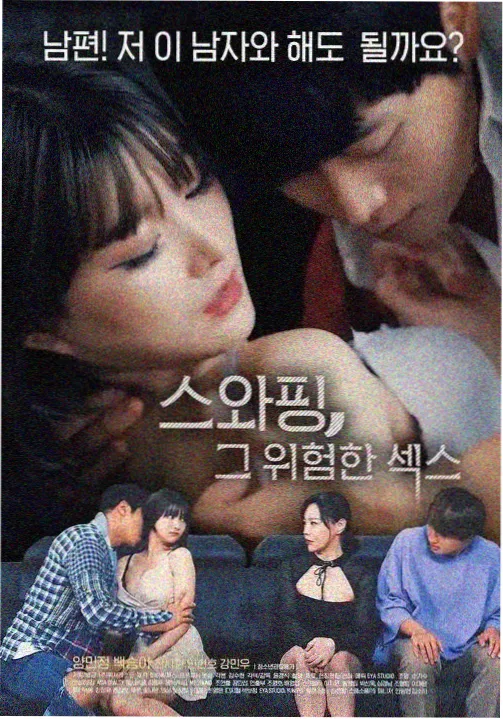 日韩剧集对照栏的首条作品配图