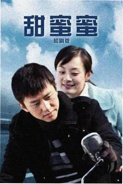 口碑榜第二名作品配图